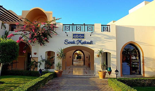Hotel Jaz Makadi Saraya Resort (5)