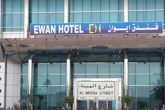 EWAN HOTEL SHARJAH (3)