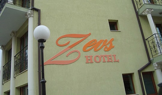 Hotel Zeus - Bulharsko (5)