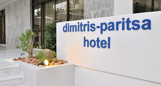 Dimitris Paritsa (3)